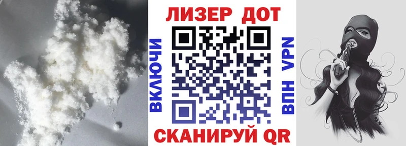 где купить наркоту Ейск Лсд 25 экстази кислота