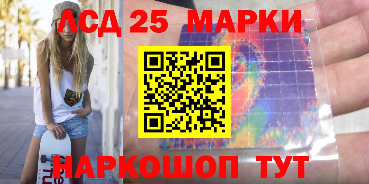 Лсд 25 экстази ecstasy Ейск