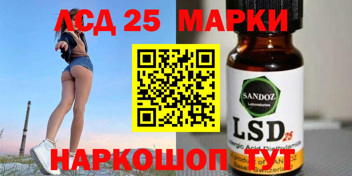 Метамфетамин  Ейск  Alpha PVP СОЛЬ   Бошки Шишки  Меф МЯУ МЯУ   Вход с VPN  Кокаин  Наркошоп  ГАШ 