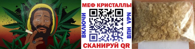Мефедрон мяу мяу KRAKEN онион Ейск
