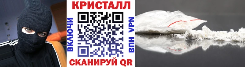 OMG ссылки  Ейск  МЕТАМФЕТАМИН пудра 