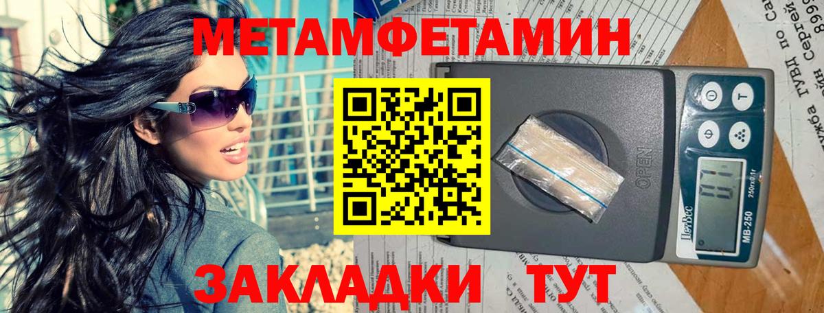 Первитин витя  Первитин витя  Ейск  Вход с VPN 