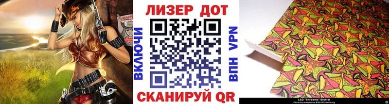 где найти наркотики  Ейск  нарко площадка Telegram  Наркотические марки 1,8мг 
