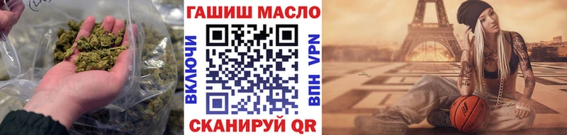 гидра вход  Ейск  Дистиллят ТГК Wax 