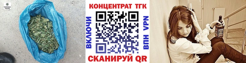 Дистиллят ТГК THC oil Ейск