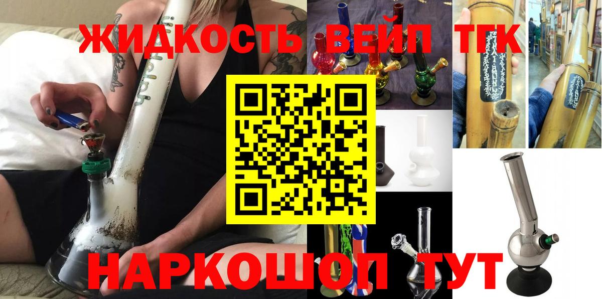 Дистиллят ТГК Wax Ейск