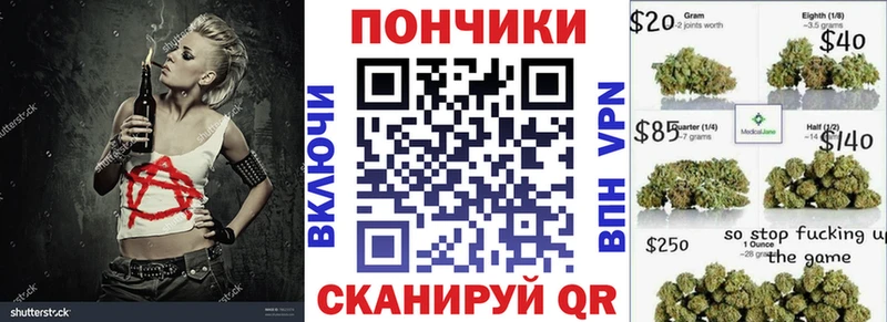 гидра   Ейск  Конопля тримм 