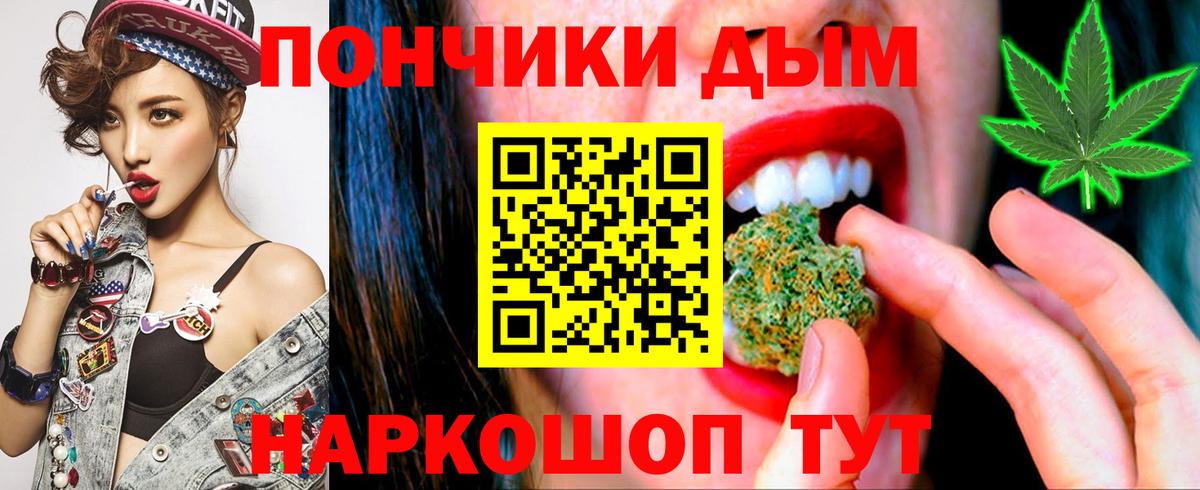 Бошки Шишки MAZAR  Шишки марихуана Bruce Banner  Ейск  Марихуана OG Kush  Вход с VPN  МАРИХУАНА Bruce Banner 